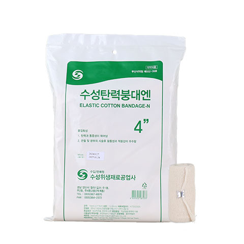 탄력붕대-엔<span>Cotton Elastic Bandage</span>