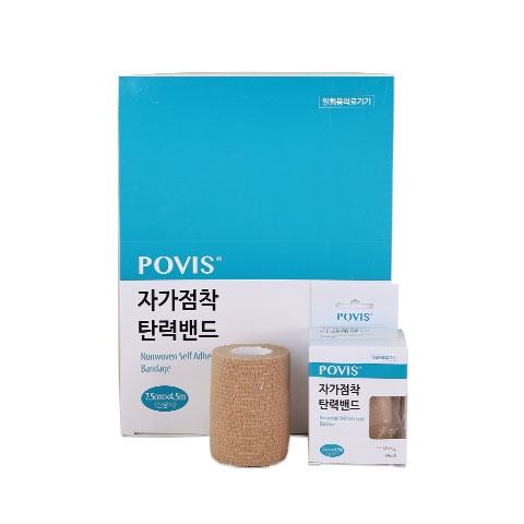 포비스자가점착탄력밴드<span>POVIS Adherent band</span>