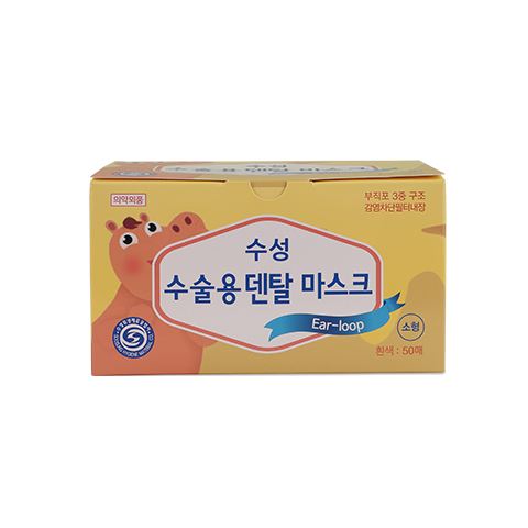 수술용덴탈마스크(소형)<span>Surgical Mask</span>